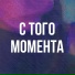 Мёртвые пятна