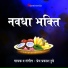 Prem Prakash Dubey