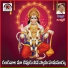 jadala ramesh