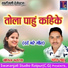 Mahesh Sahu, Yogita Madhariya