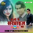 Kumar Chandan