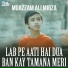 Muazzam Ali Mirza