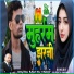 Rupdev Raman
