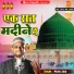 Mohd Abid