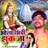 Bahadur Lal, Khushbu Raj