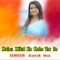 Satish Das