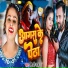 Shilpi Raj