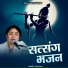Alka Goel