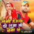 Ashiq Deewana