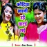 Sunil Diwana