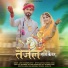 Ajeet Choudhary
