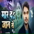 Star Diwana