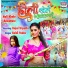 Goldi Yadav
