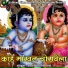 Shailesh Bedardi