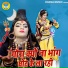 Parvesh Sharma, Preeti Choudhary