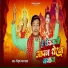 Piyush Lal Yadav