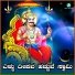 Prithwi Bhat