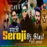 Sanjay
