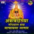 Arvind Mohite, Neha Rajpal
