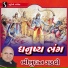 Bhikhudan Gadhvi