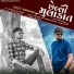 GJ Meda