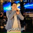 Mohiy El Amir