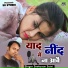 Seetaram Saini