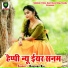Khushbu Raj