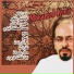 Mohamed Kebir