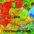 Полумягкие