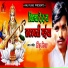 Tinku Jiya