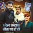 Prince Singh Yadav
