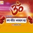 Gulab Singh Raghav