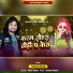 Santosh Nirala