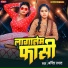 Arpita Prabhat