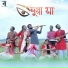 Sebanti and Friends