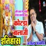 Gajendra Ajmera