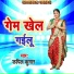 Kapil Kumar