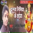 Sachin Tiwari