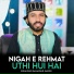 Sikandar Bahadar Qadri