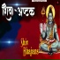 Bhimesh Dwivedi