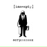 iamempty