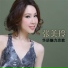 Zhang Mei Ling