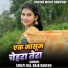 Shilpi Raj, Raja Rakesh