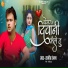 Rajeev Ranjan