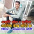 Atmaram Yogi