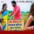 Samar Singh, Kavita Yadav