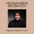 Meirambek Besbayev