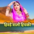 Sayar Khan Dangri