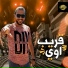 Karem Abdelmohsen